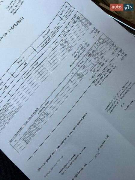 Седан Audi A8 2012 в Одесі