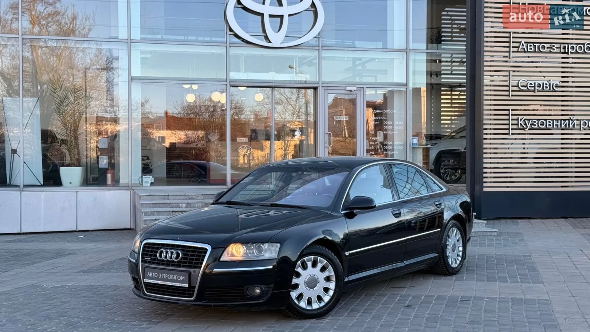 Audi A8 2007