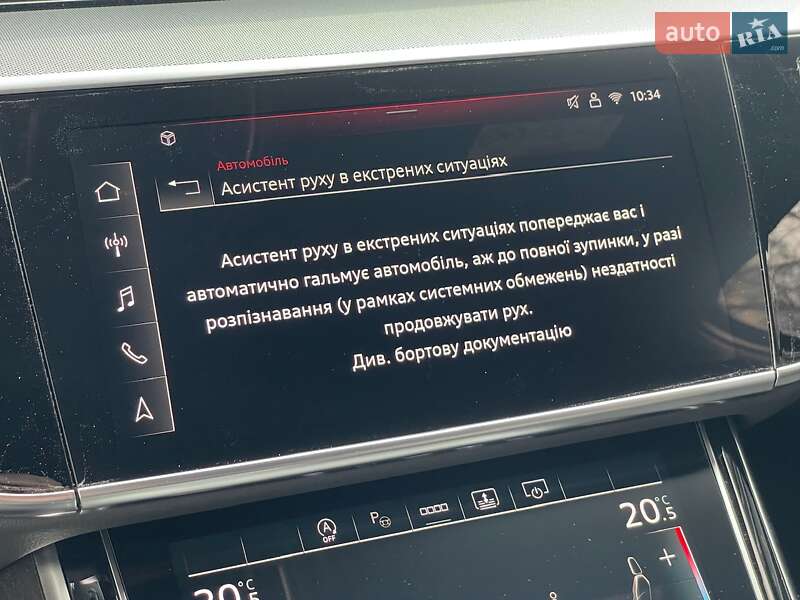 Седан Audi A8 2025 в Києві