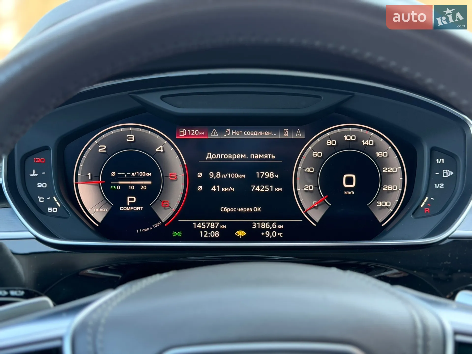 2018 Audi A8 - мініатюра 40