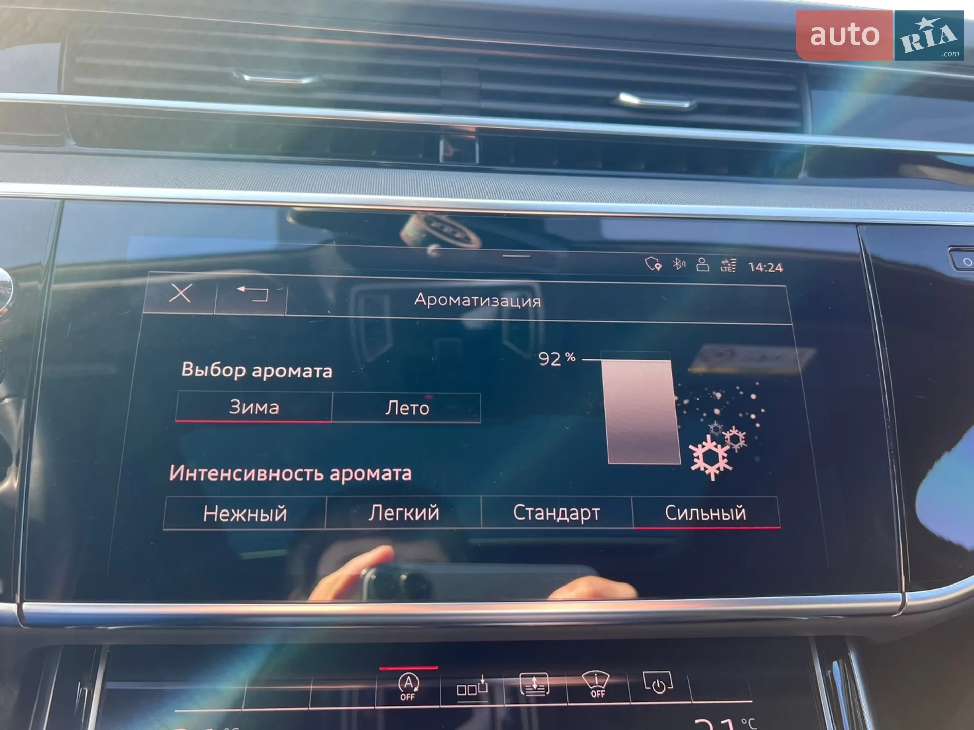 2019 Audi A8 - мініатюра 92