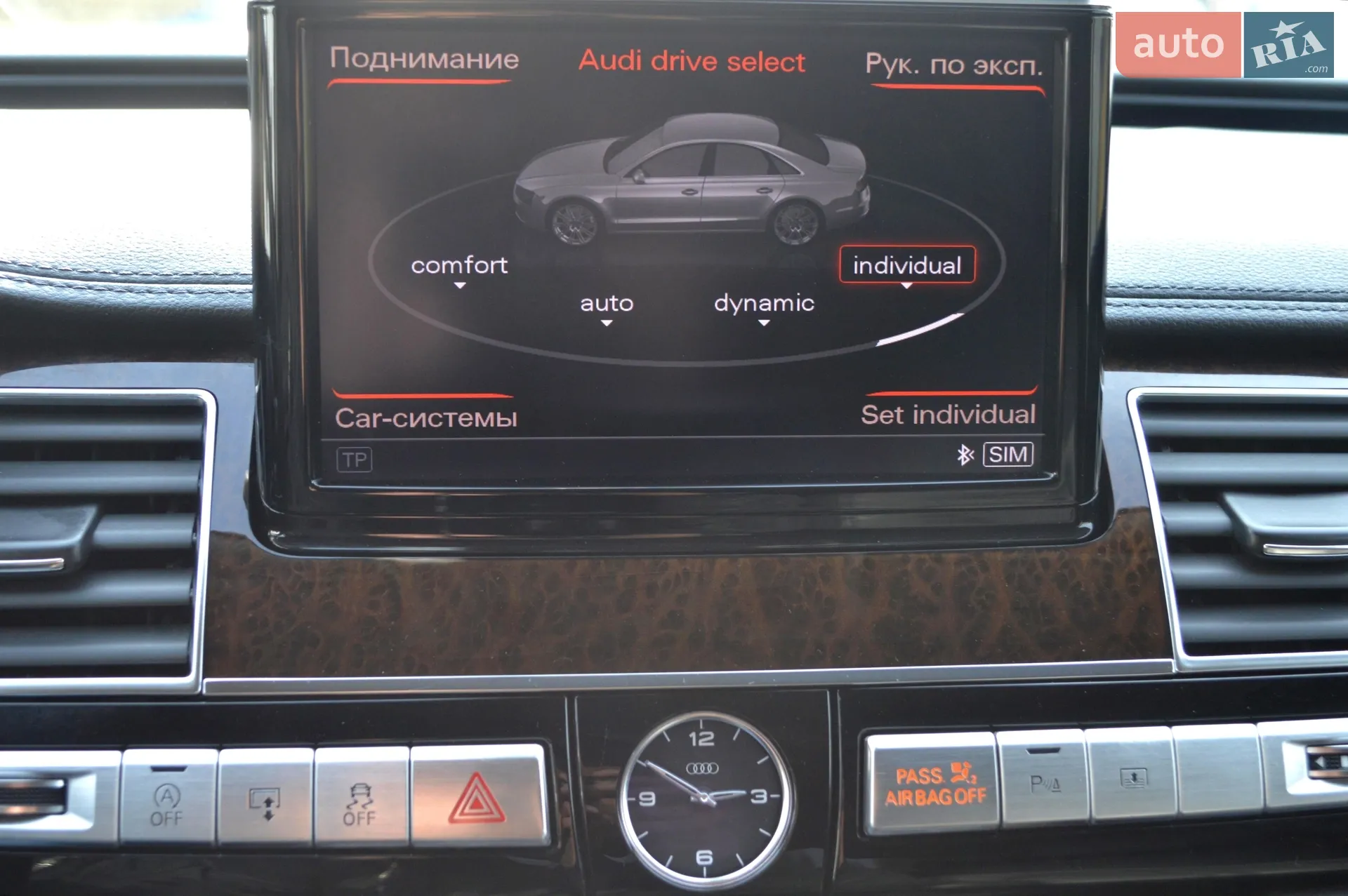 2012 Audi A8 - мініатюра 26