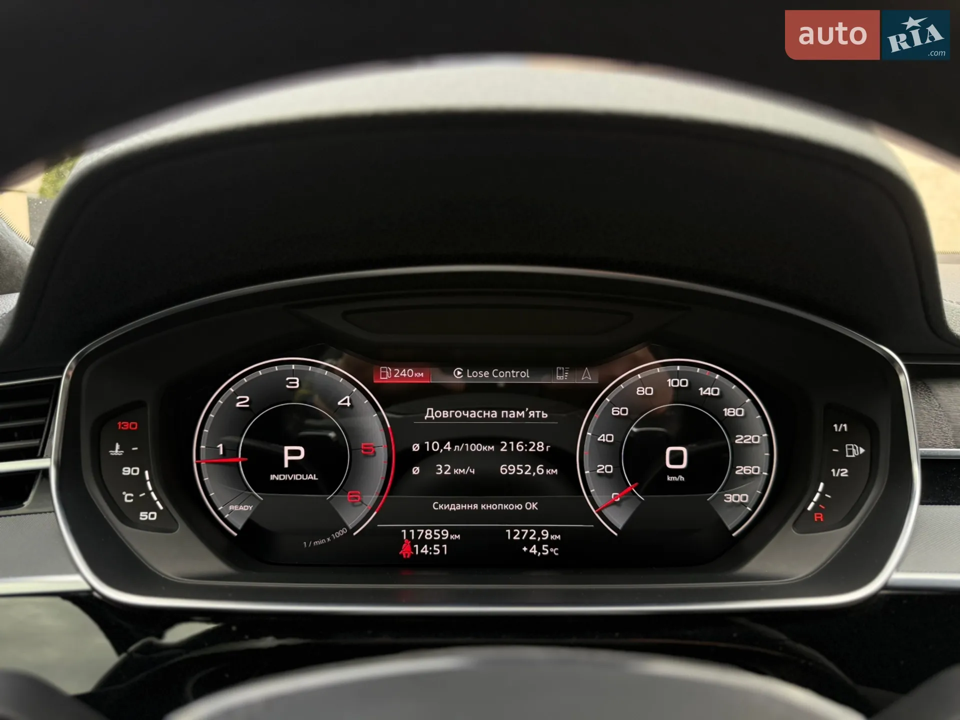 2021 Audi A8 - мініатюра 38