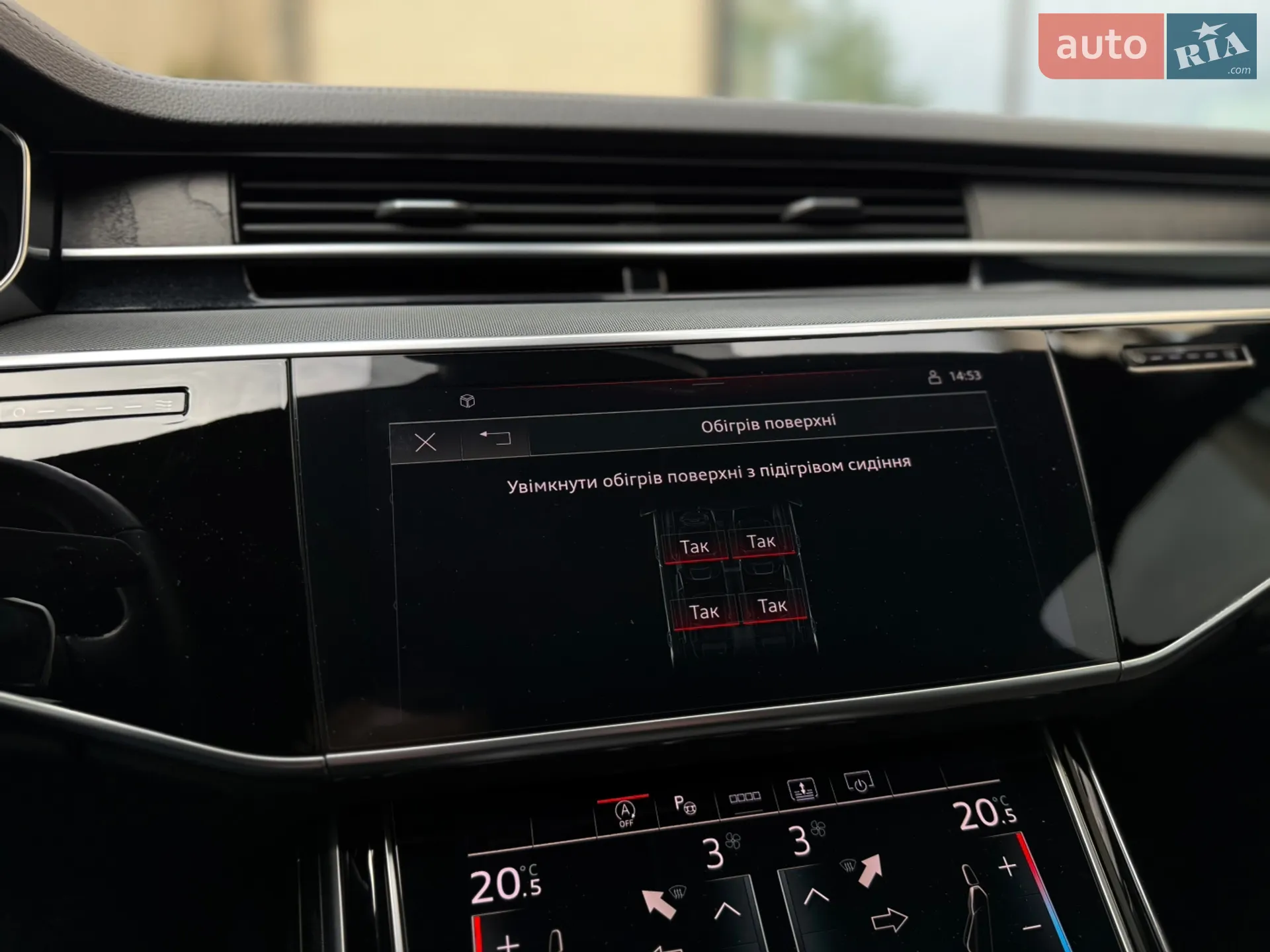 2021 Audi A8 - мініатюра 48