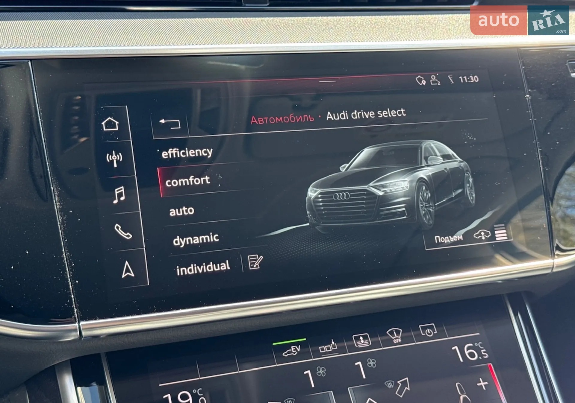 2020 Audi A8 - мініатюра 48