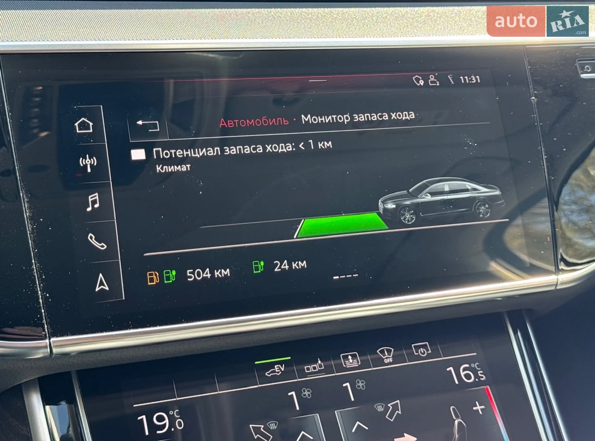 2020 Audi A8 - мініатюра 50