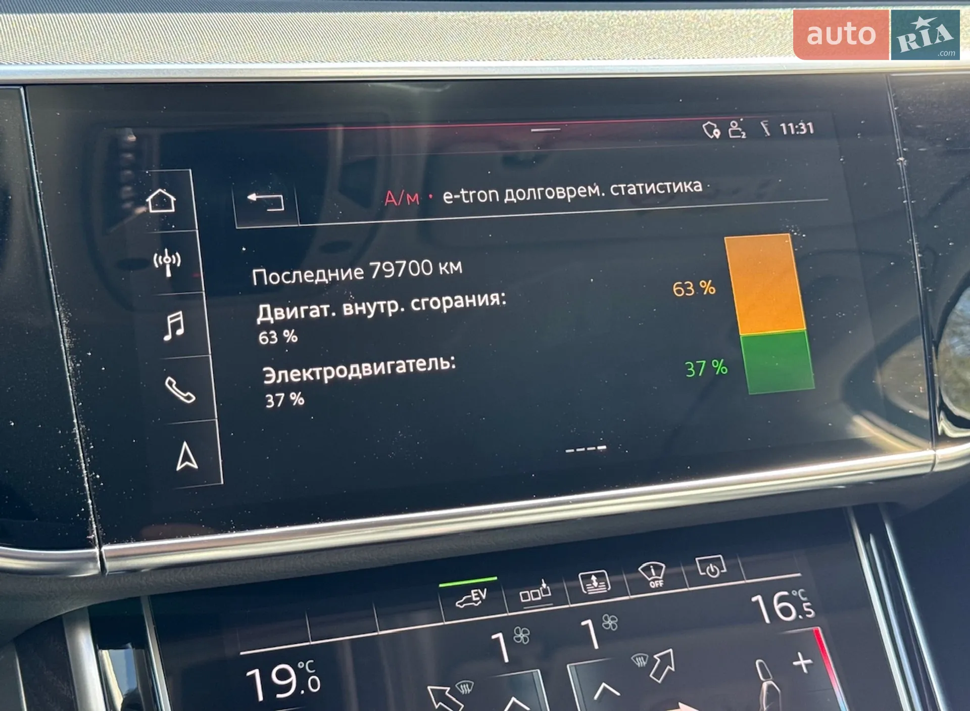 2020 Audi A8 - мініатюра 53