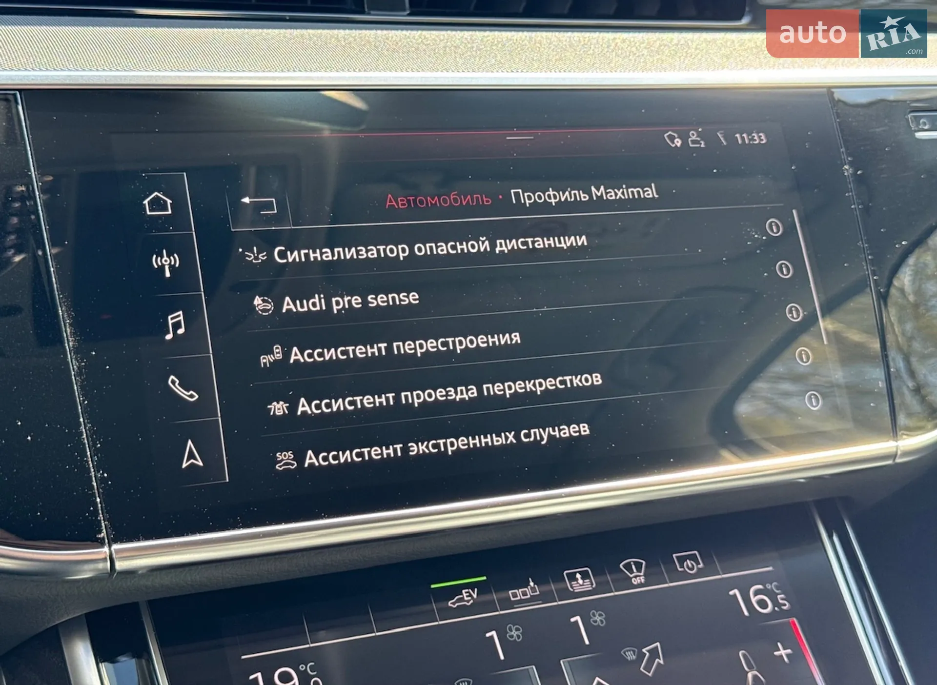 2020 Audi A8 - мініатюра 64