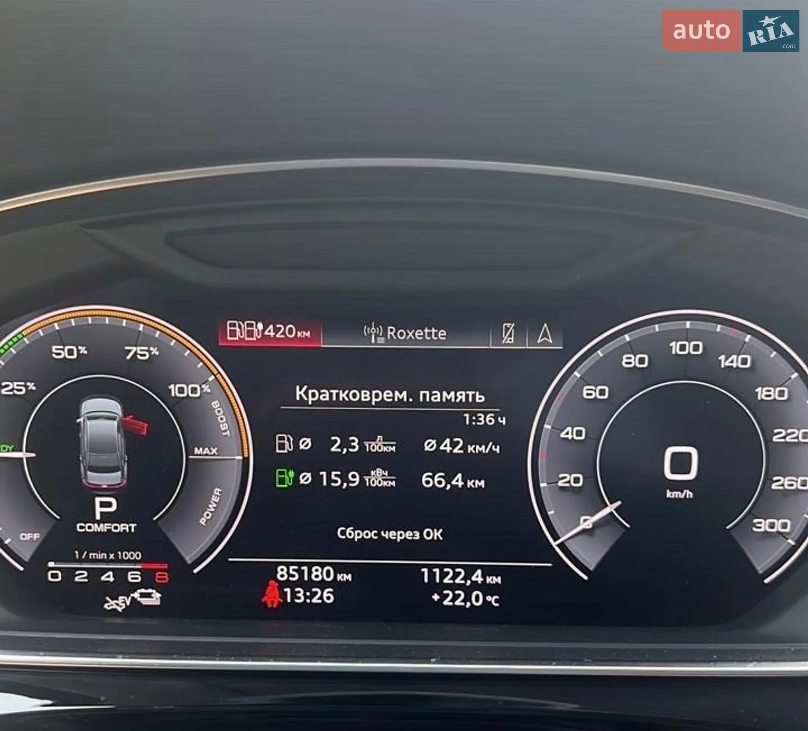 2020 Audi A8 - мініатюра 101