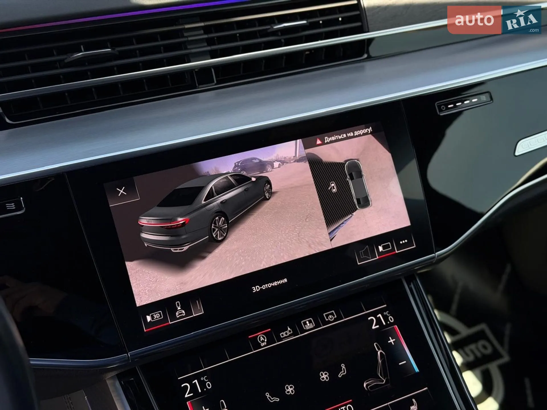 2018 Audi A8 - мініатюра 77