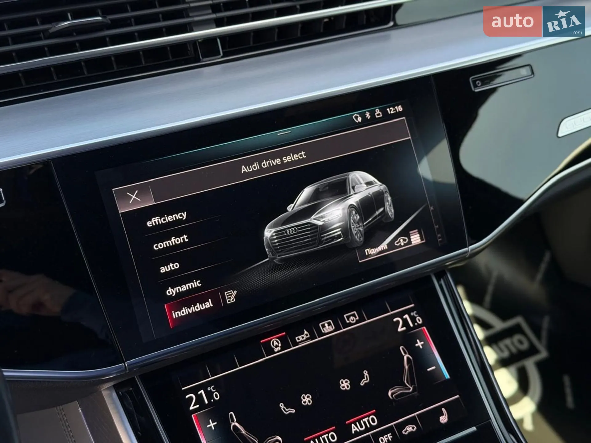 2018 Audi A8 - мініатюра 80