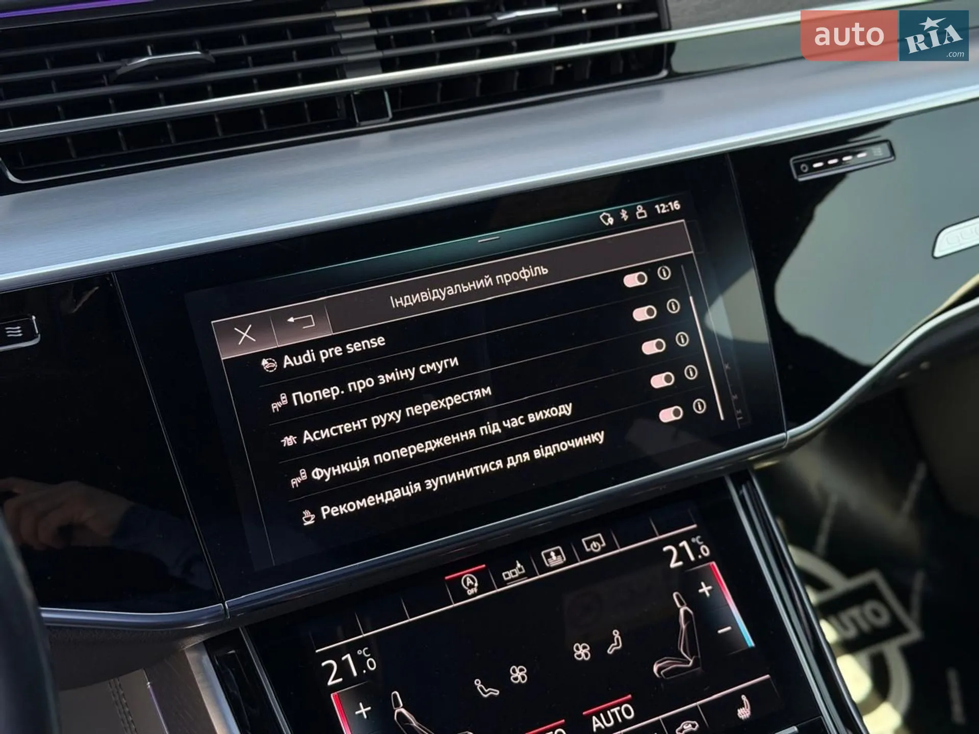 2018 Audi A8 - мініатюра 82