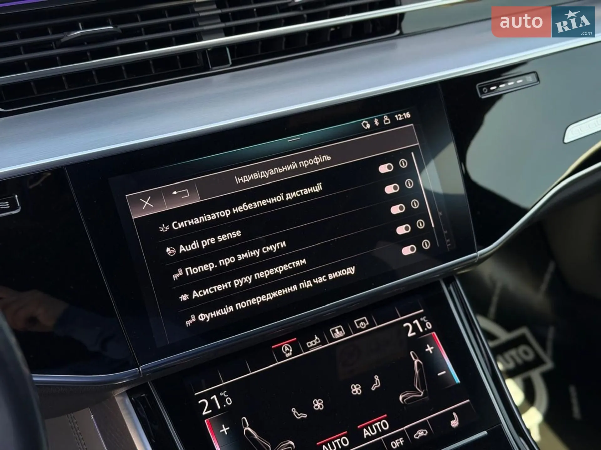 2018 Audi A8 - мініатюра 81