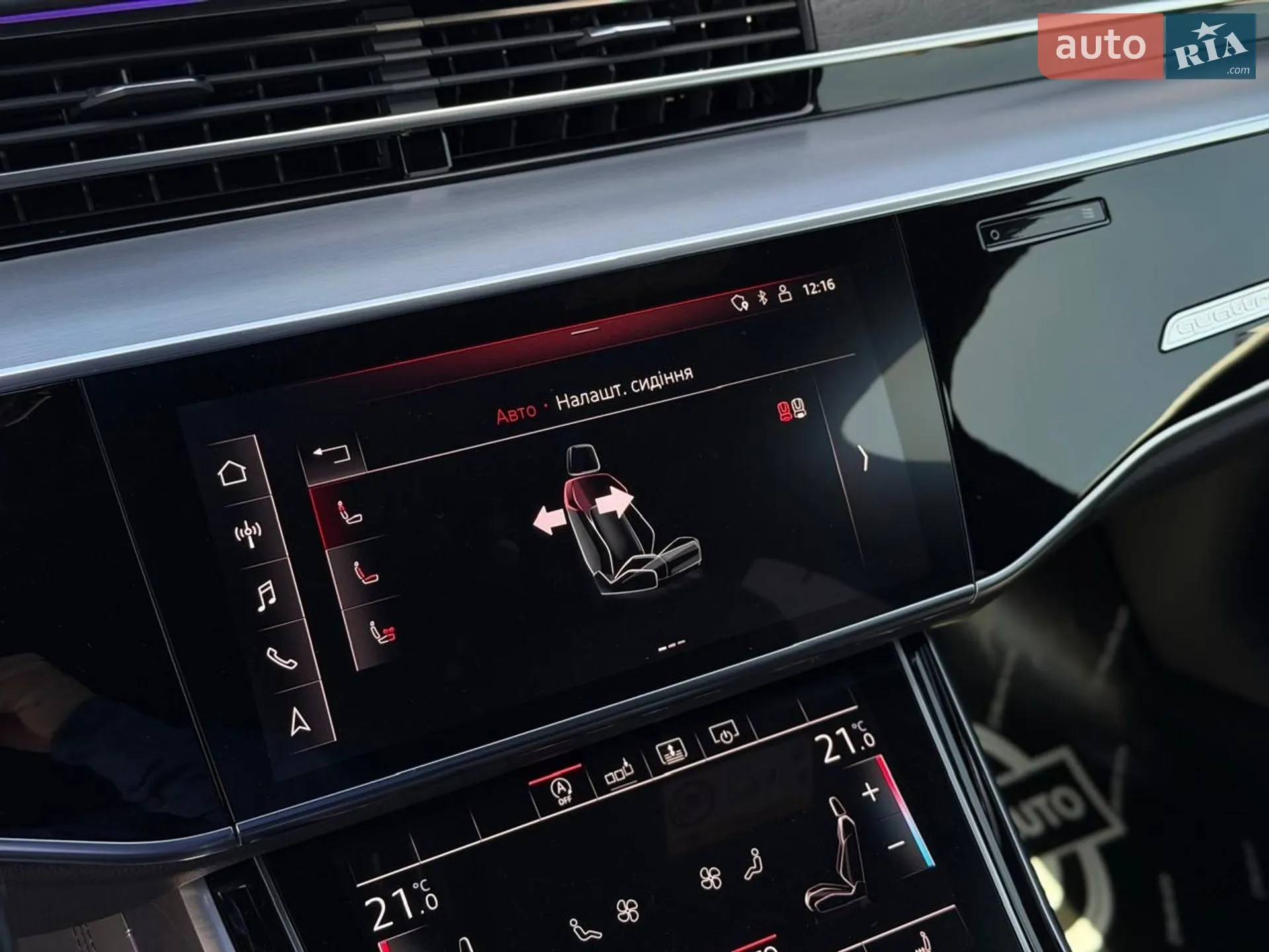 2018 Audi A8 - мініатюра 84