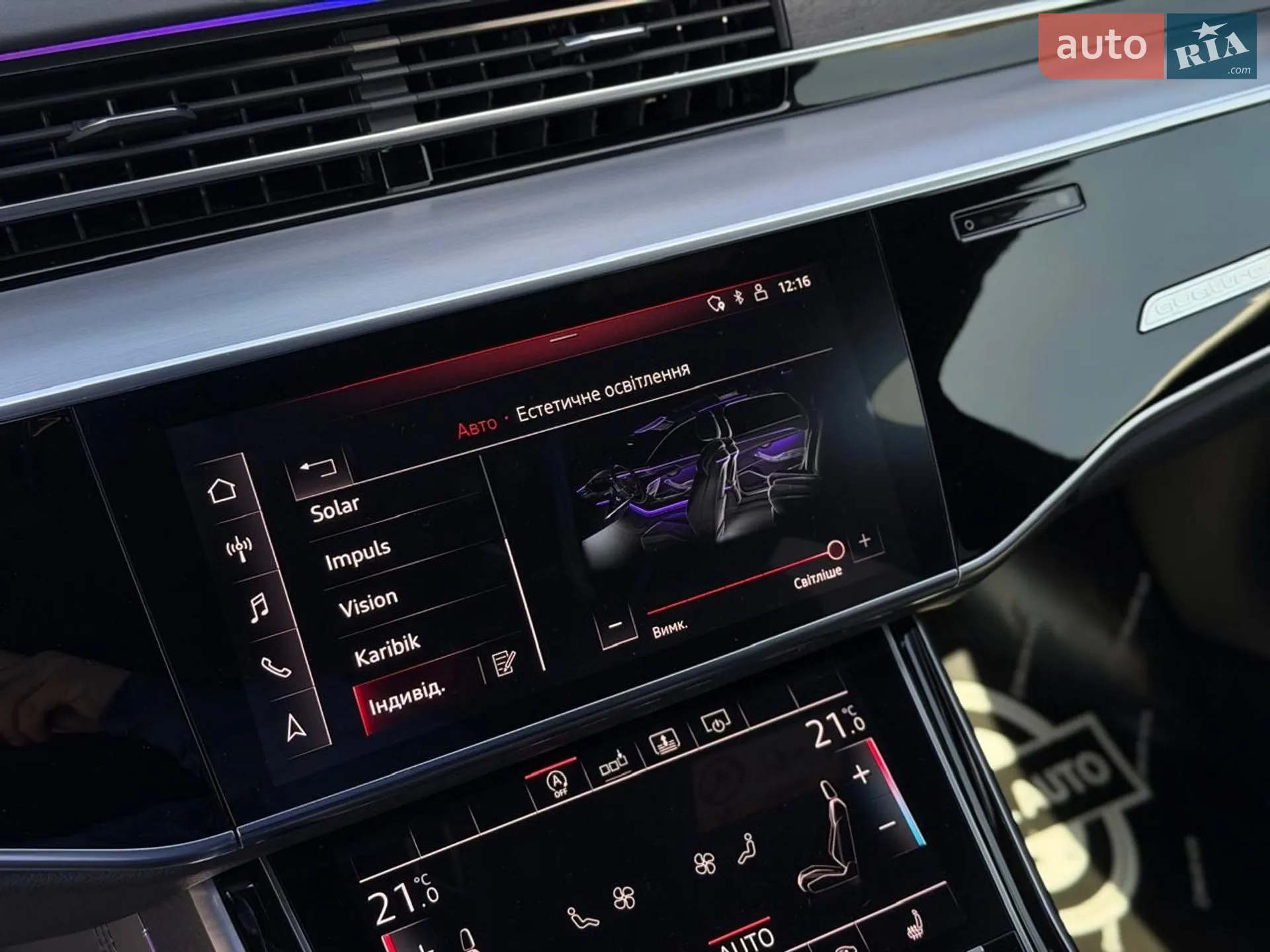 2018 Audi A8 - мініатюра 83
