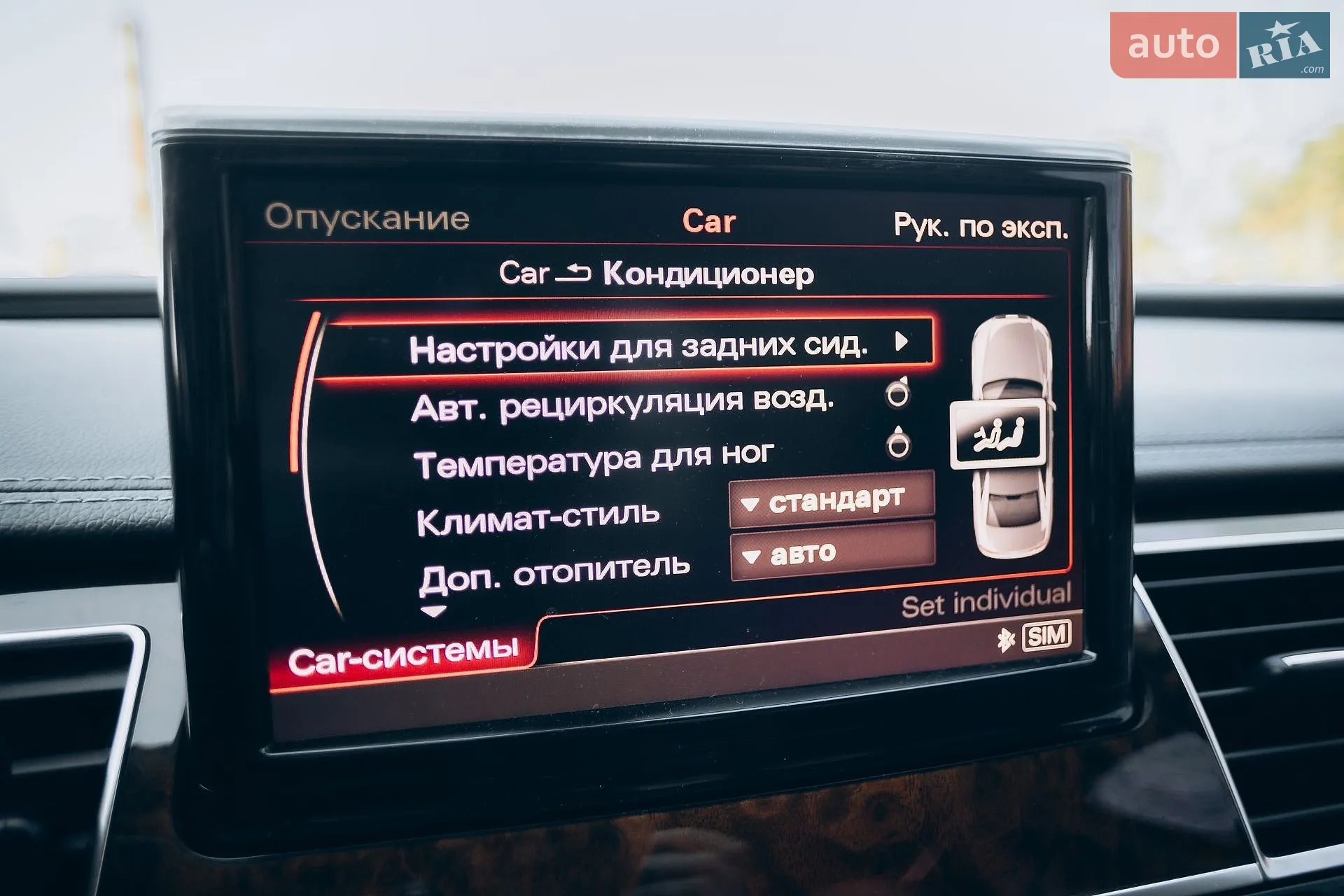 2011 Audi A8 - мініатюра 9