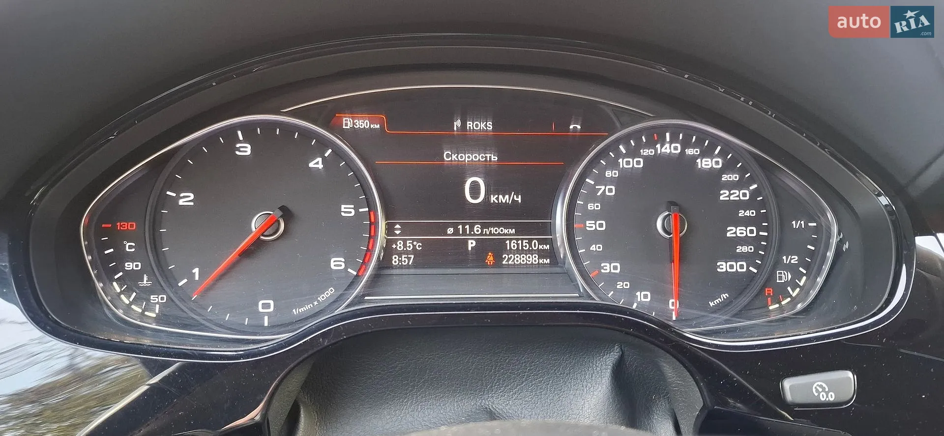 2017 Audi A8 - мініатюра 7