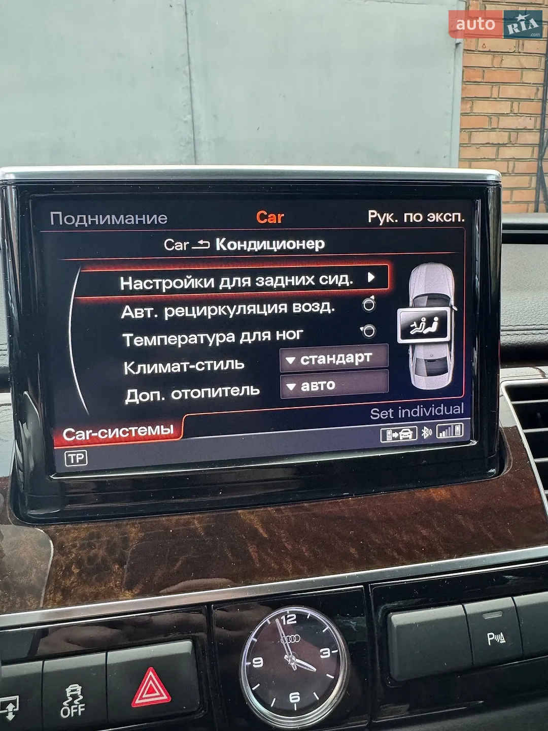 2017 Audi A8 - мініатюра 26