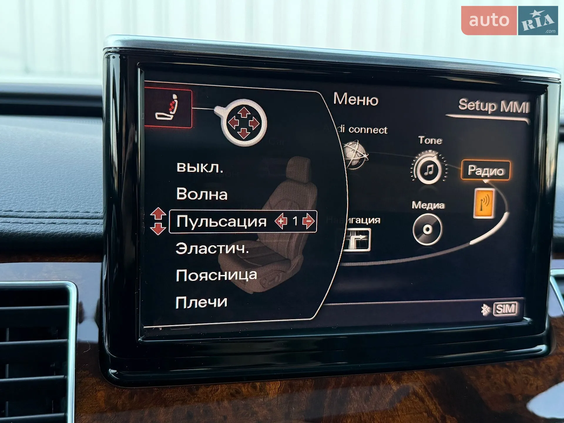 2014 Audi A8 - мініатюра 30