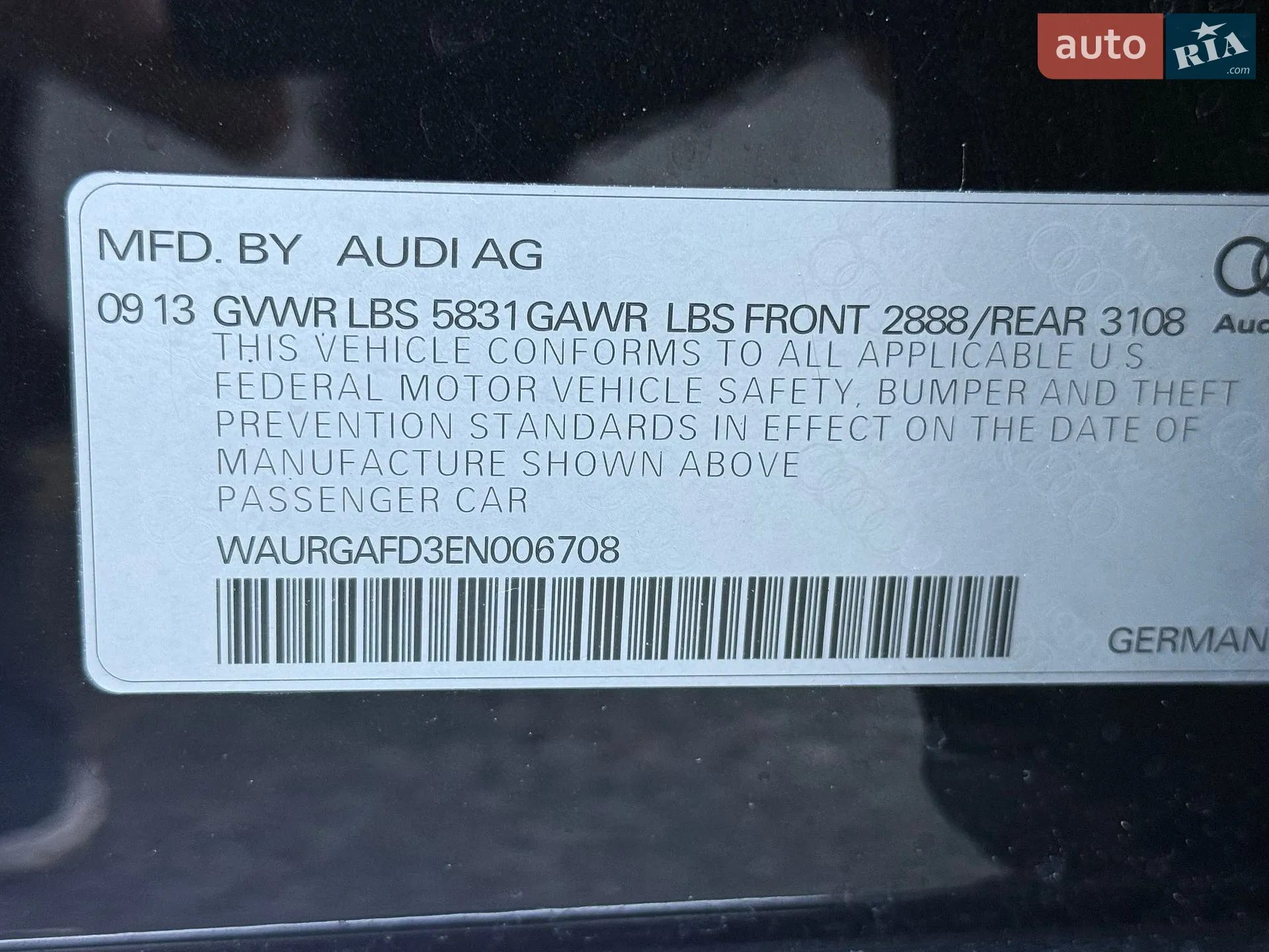 2014 Audi A8 - мініатюра 47
