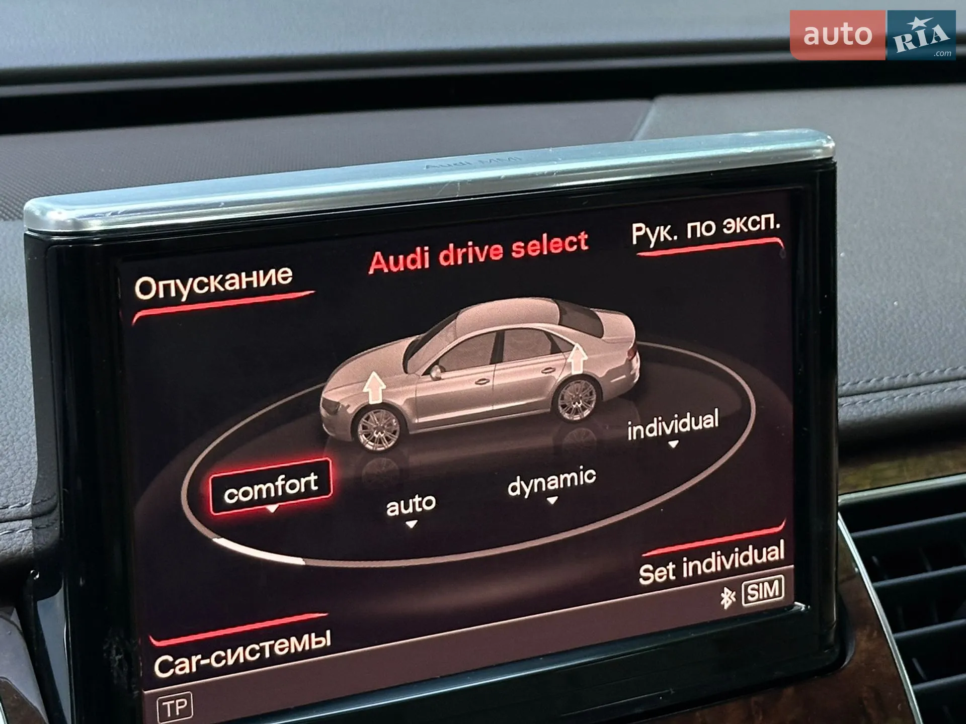 2013 Audi A8 - мініатюра 35