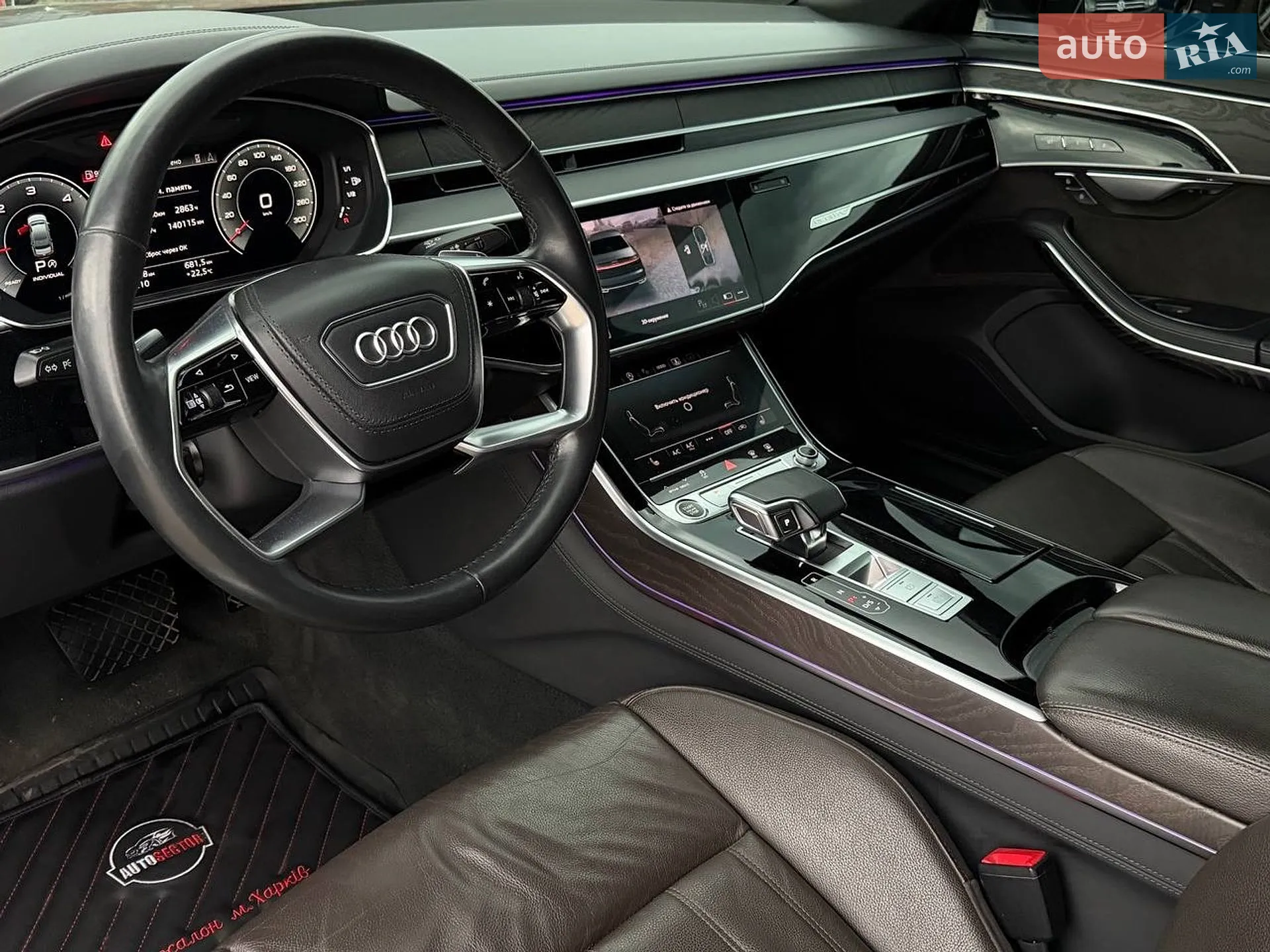 2020 Audi A8 - мініатюра 15