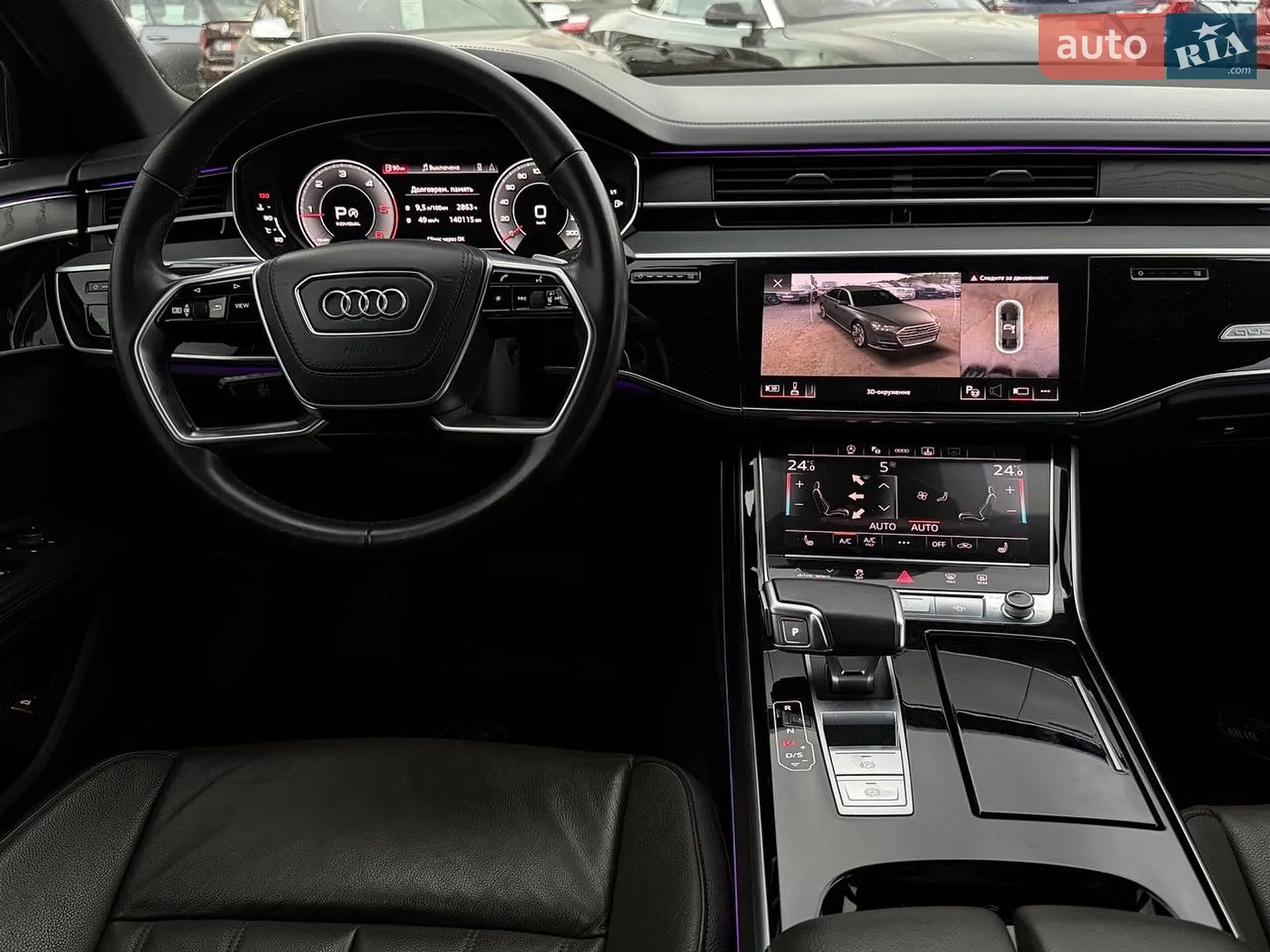 2020 Audi A8 - мініатюра 20