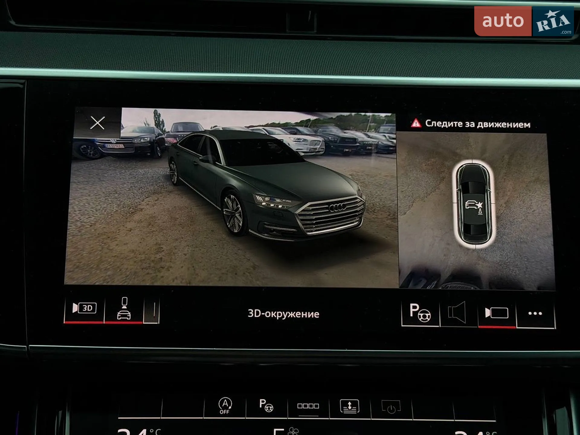 2020 Audi A8 - мініатюра 38