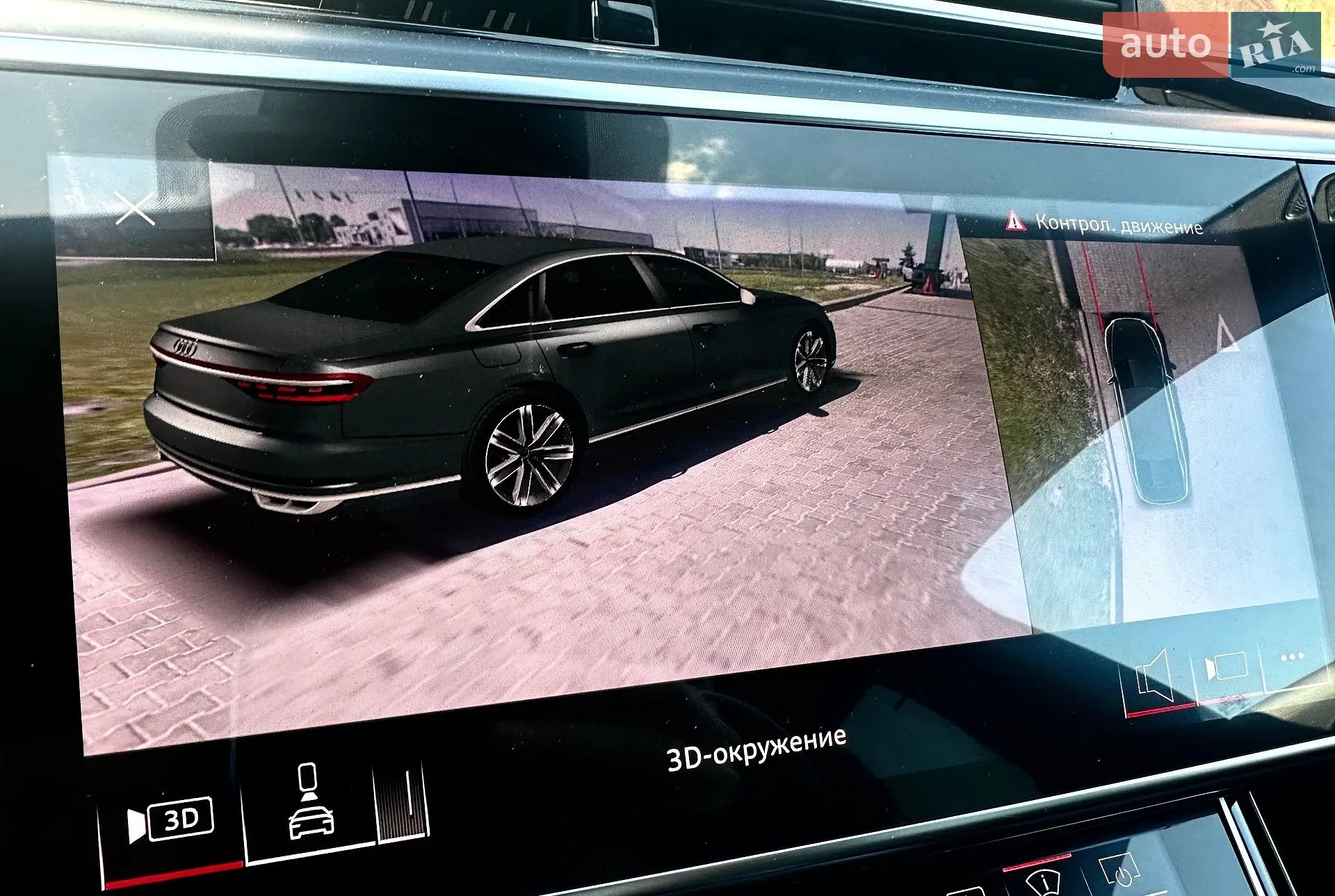 2019 Audi A8 - мініатюра 33