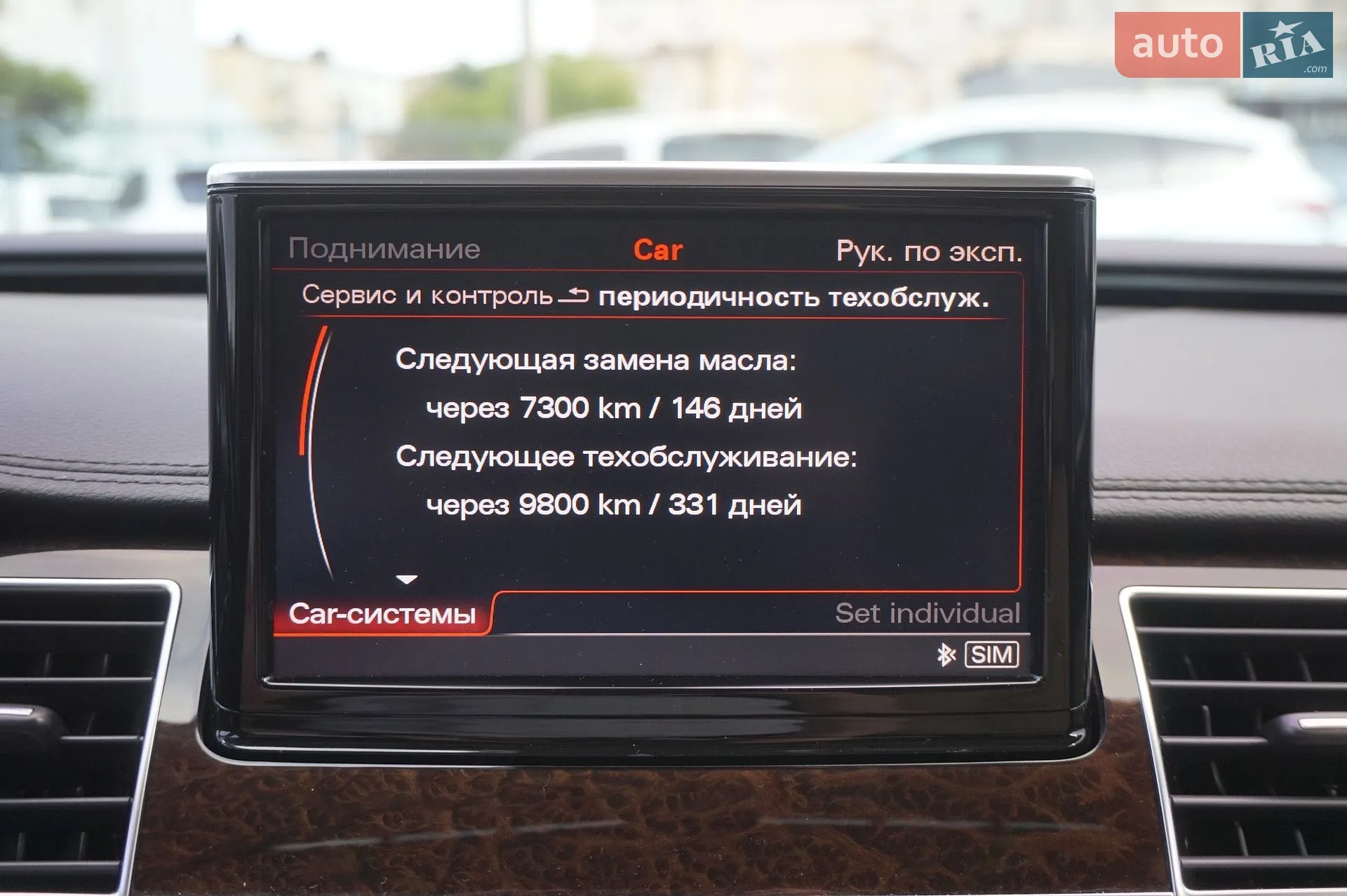 2012 Audi A8 - мініатюра 59