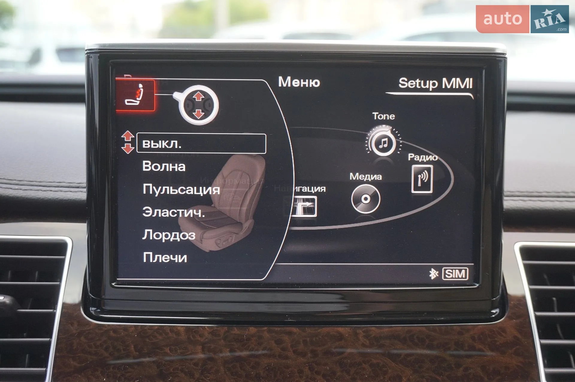 2012 Audi A8 - мініатюра 61