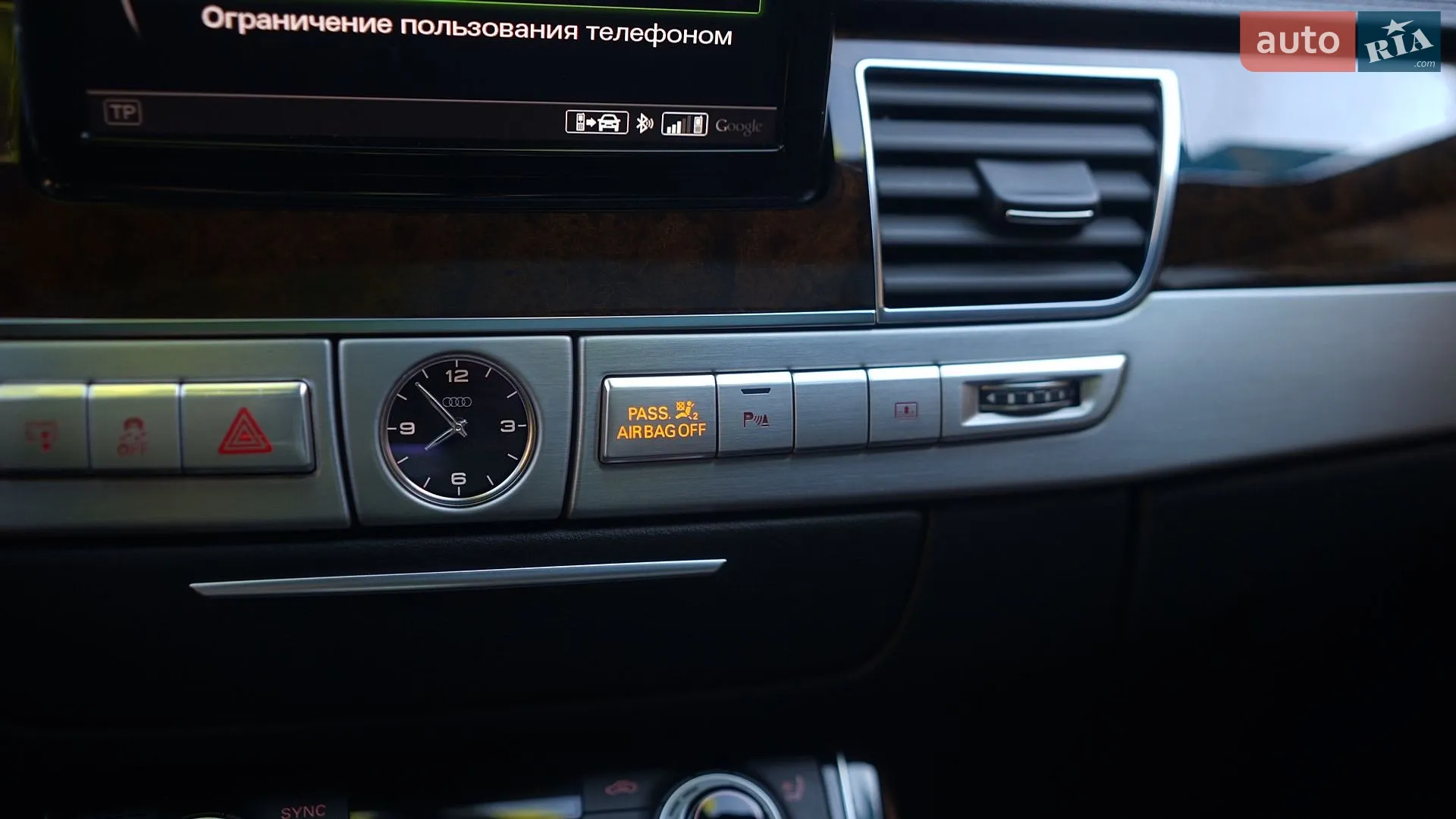 2015 Audi A8 - мініатюра 27
