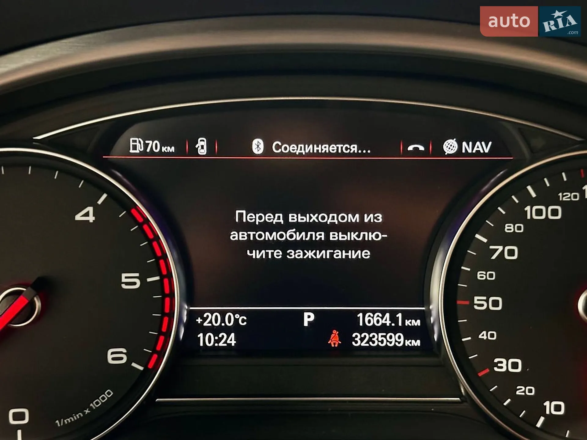 2013 Audi A8 - мініатюра 16