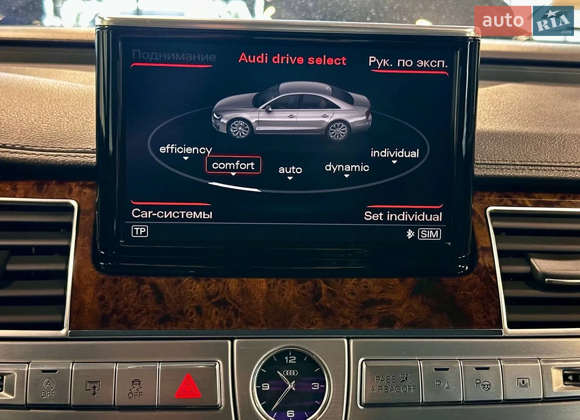 2013 Audi A8 - мініатюра 46