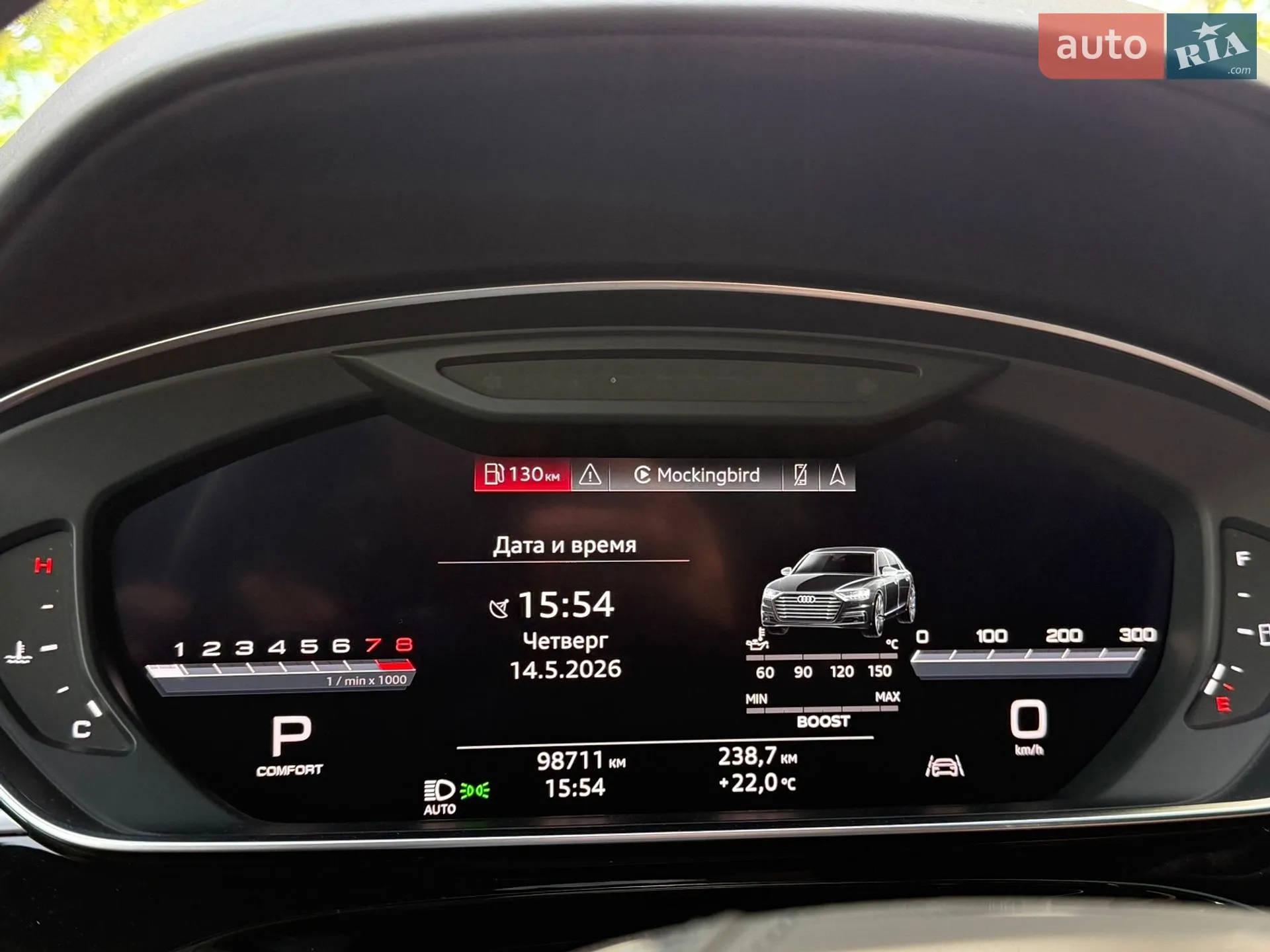 2019 Audi A8 - мініатюра 17