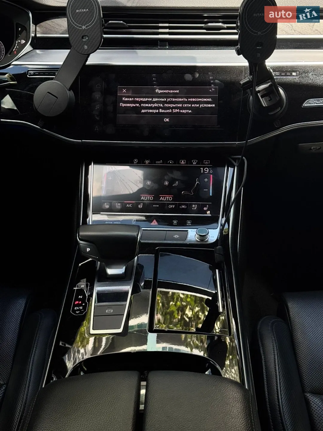 2018 Audi A8 - мініатюра 42