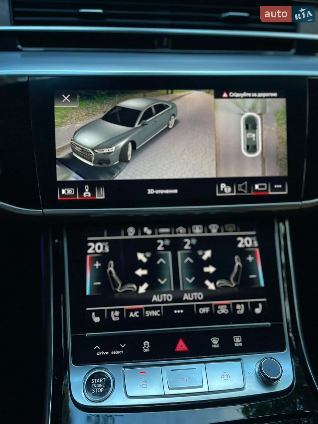 2023 Audi A8 - мініатюра 17