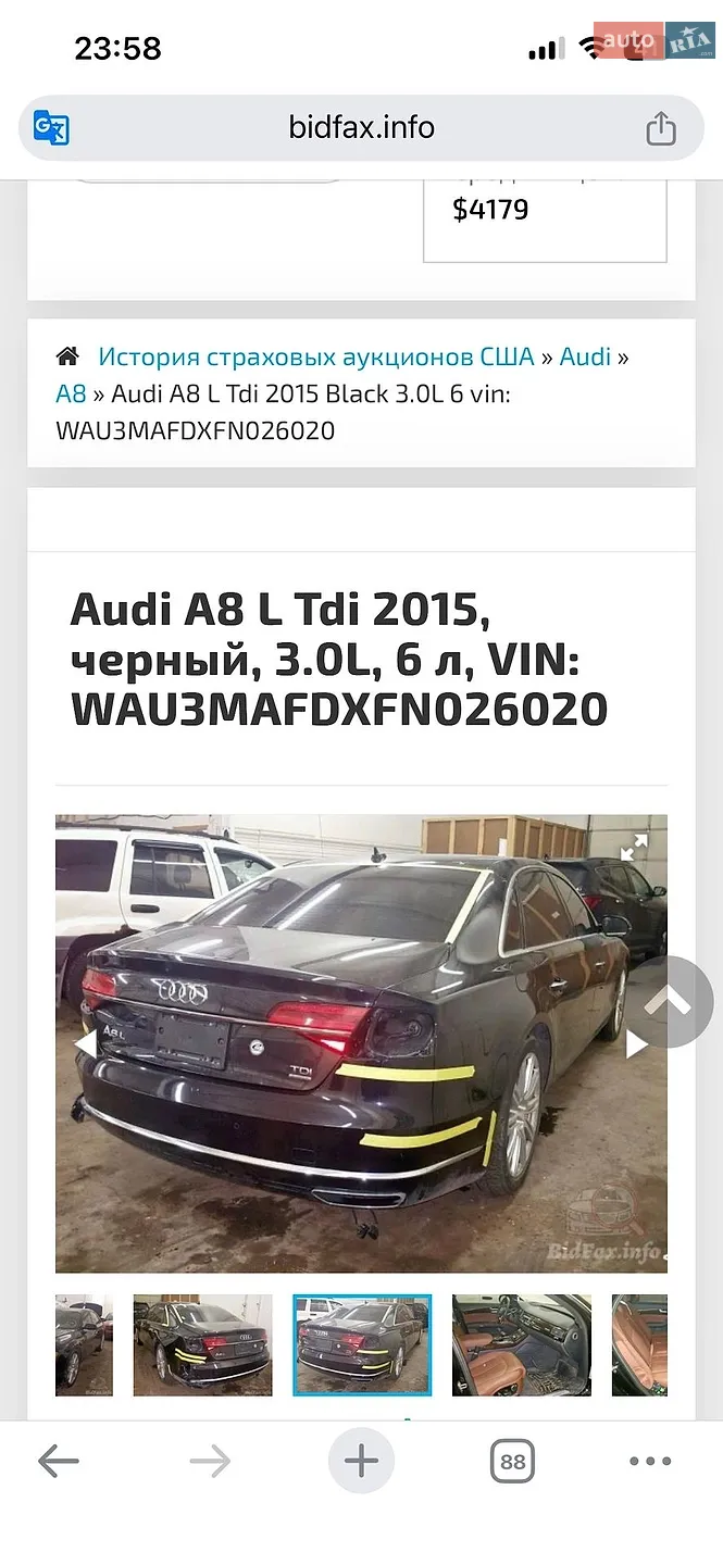 2014 Audi A8 - мініатюра 83