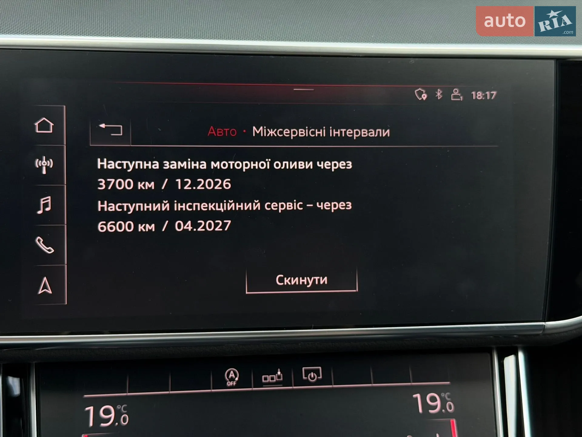 2018 Audi A8 - мініатюра 50