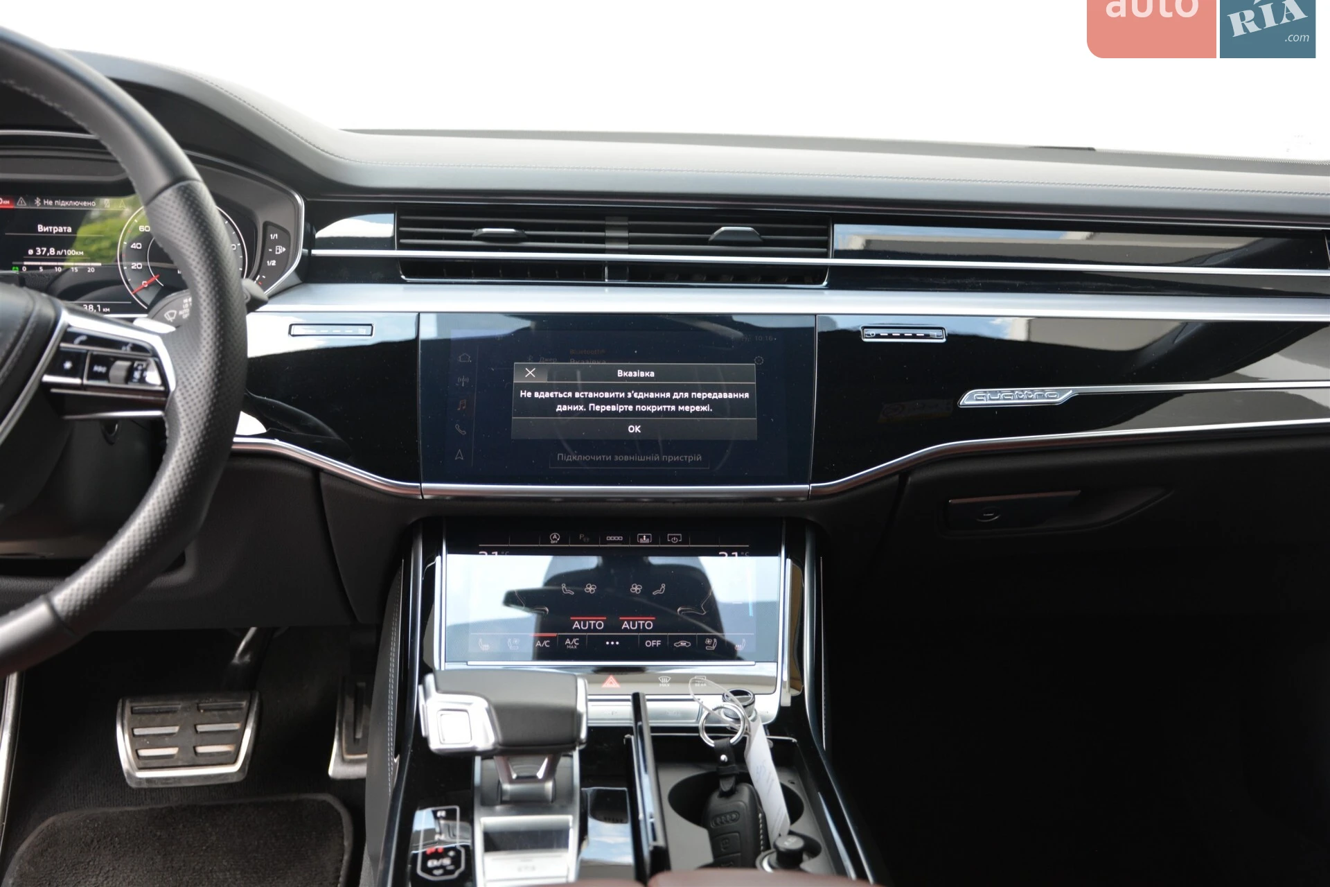 2022 Audi A8 - мініатюра 7
