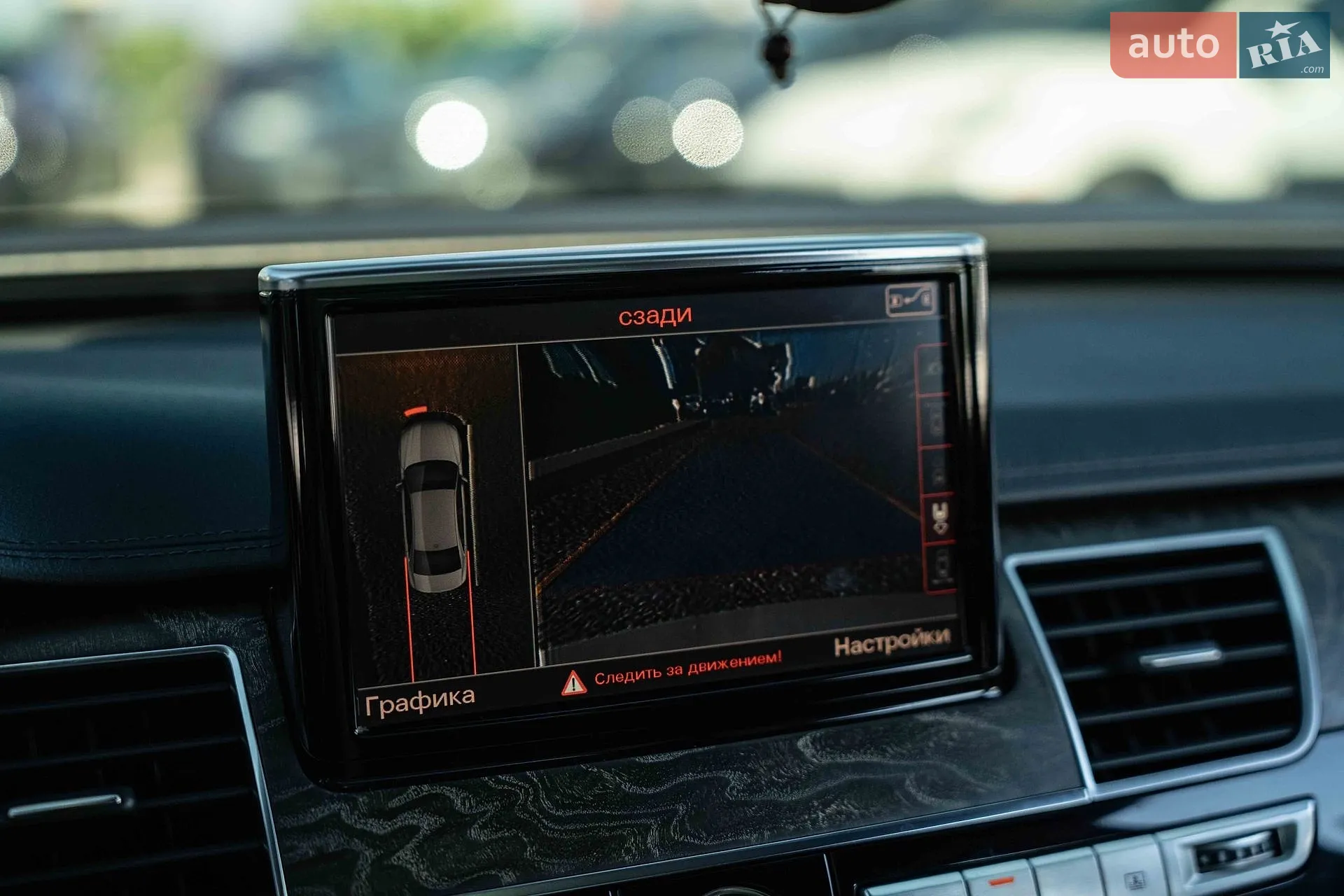 2015 Audi A8 - мініатюра 34