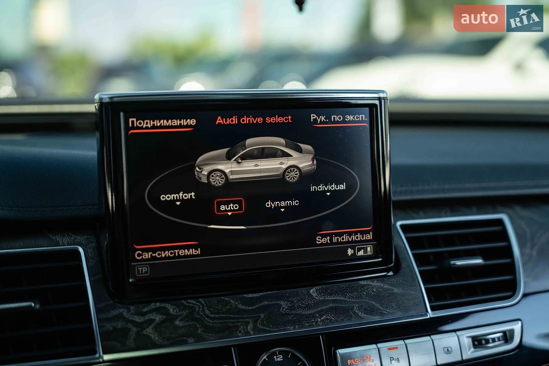 Audi A8 2015 VIN WAU3RAFD3GN007022 фото оголошення 33 з 50