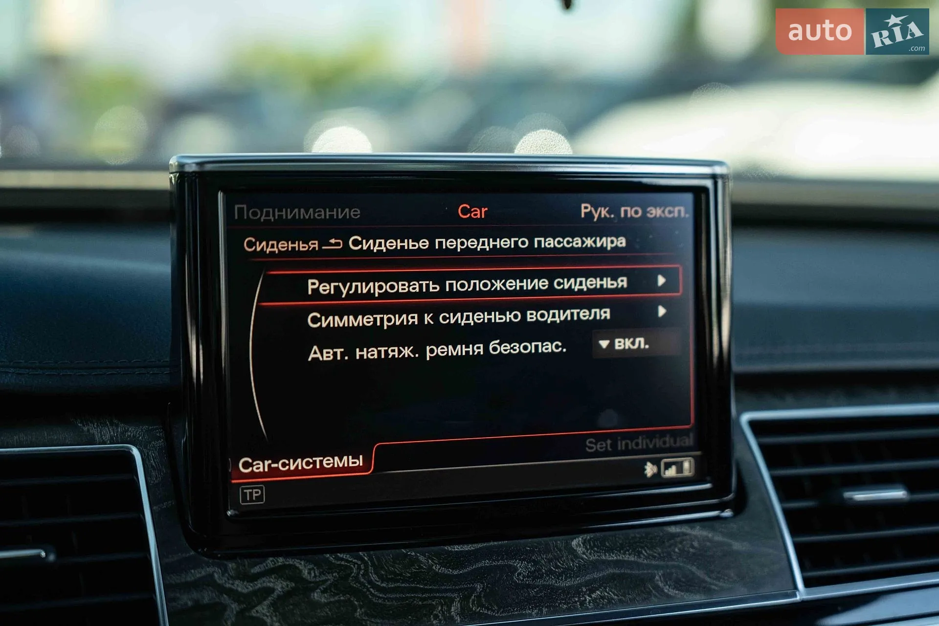 Audi A8 2015 VIN WAU3RAFD3GN007022 фото оголошення 32 з 50