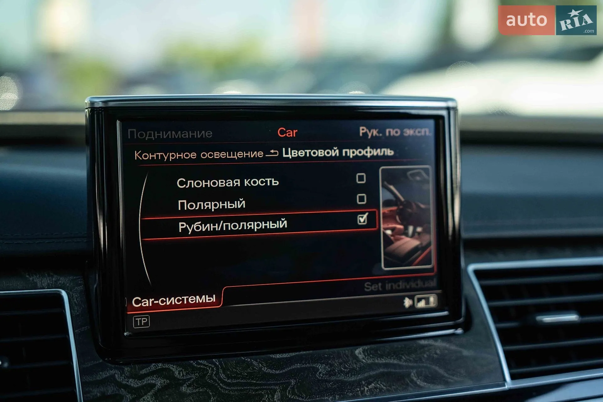 2015 Audi A8 - мініатюра 30