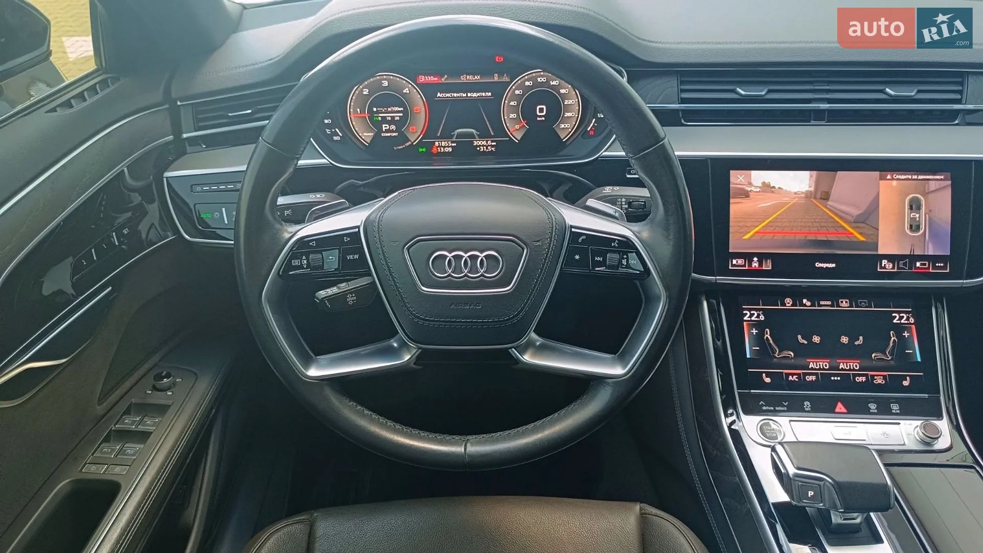 2020 Audi A8 - мініатюра 9
