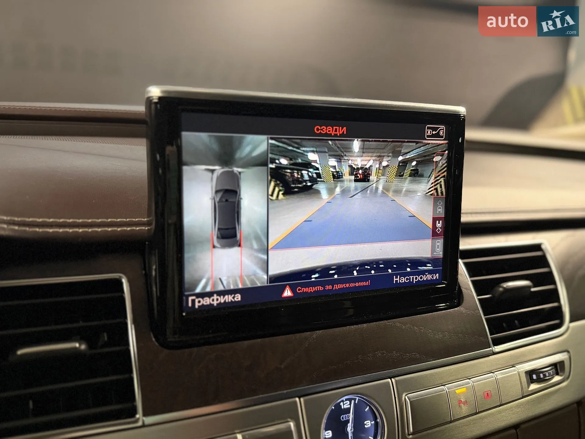 2013 Audi A8 - мініатюра 20