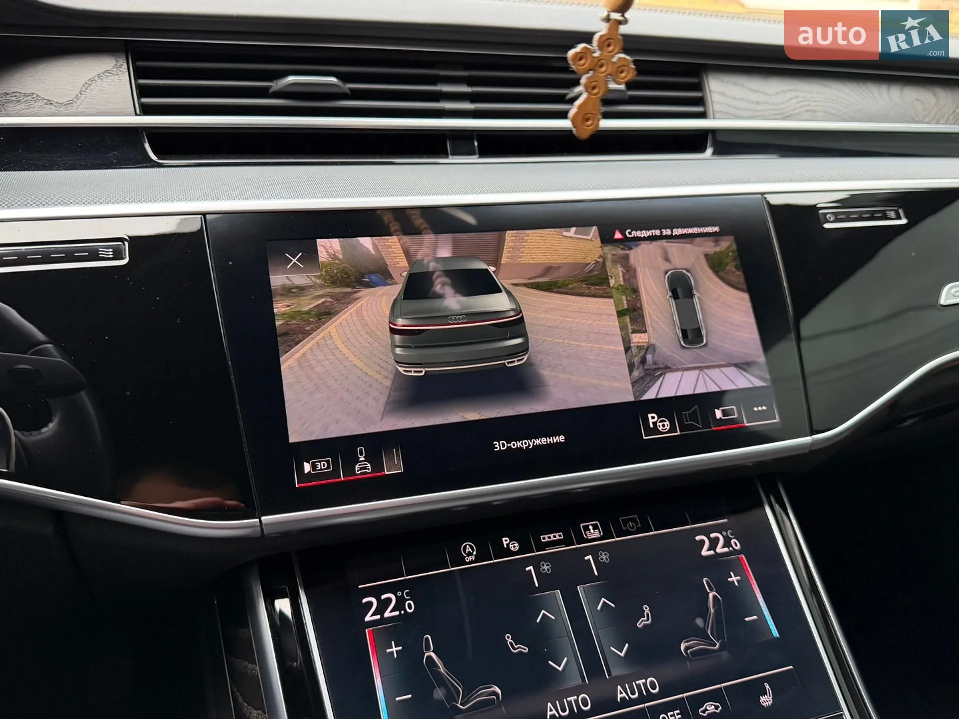 2021 Audi A8 - мініатюра 12