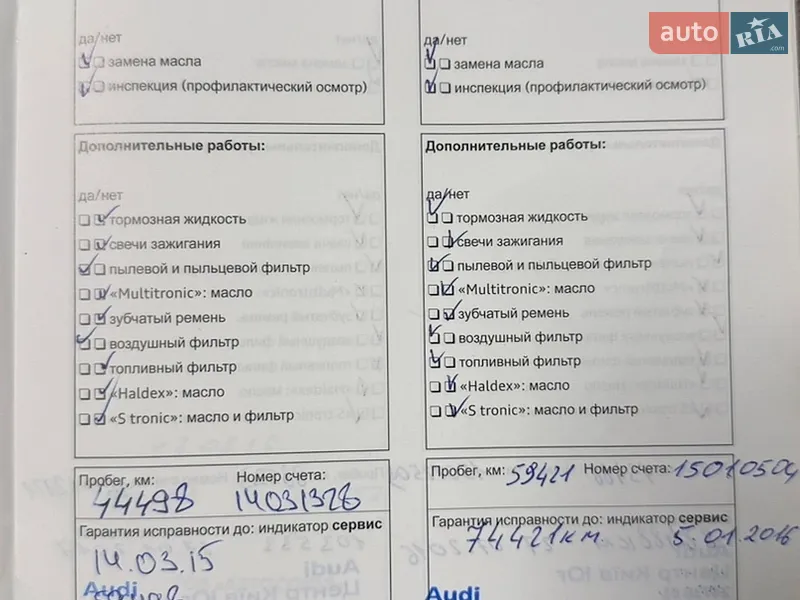 Седан Audi A8 2012 в Одессе документ