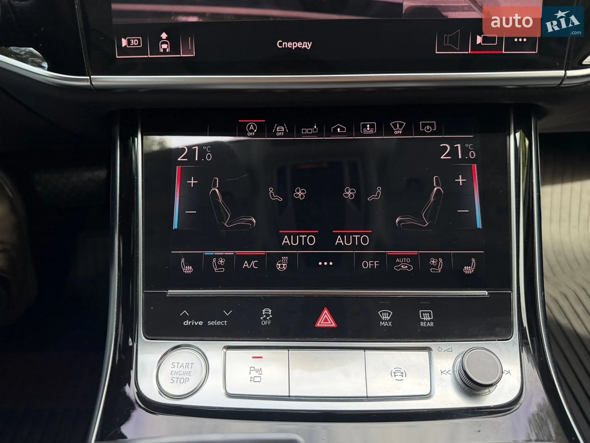 2018 Audi A8 - мініатюра 66