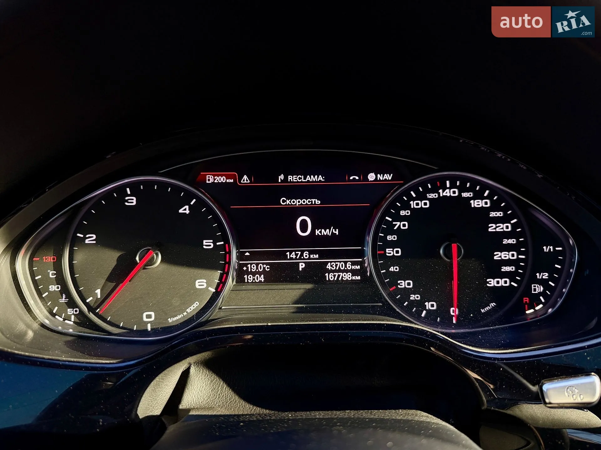 2012 Audi A8 - мініатюра 19